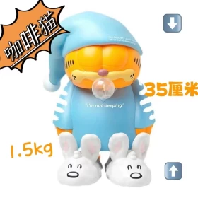Garfield: celebrity sleepy Garfield boxed figure-PVC-height 35cm