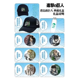 Attack On Titan Gift Box: Cap, Keychain, Pendant, Badge, Pin, Postcard, Water Bottle, Stationery Set