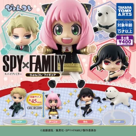 Spy X Family Anime Figure set ( Loid Forger ,Yor Forger ,Anya Forger & Bond Forger)-PVC-4.5cm-BANDAI