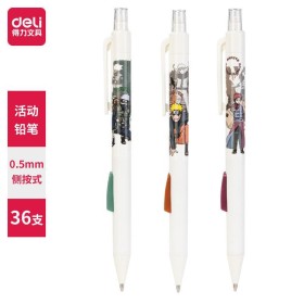 Deli Mechanical Pencil : Naruto( Different Characters )-0.5mm